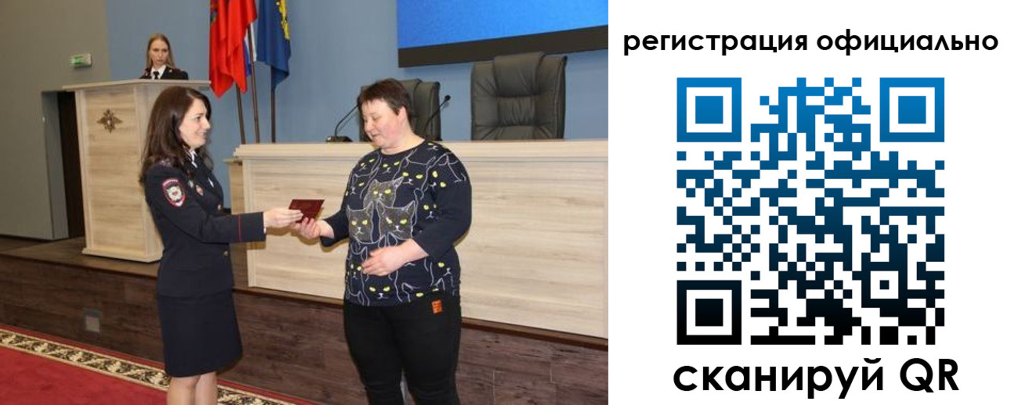 прописка поиск в Чистополье