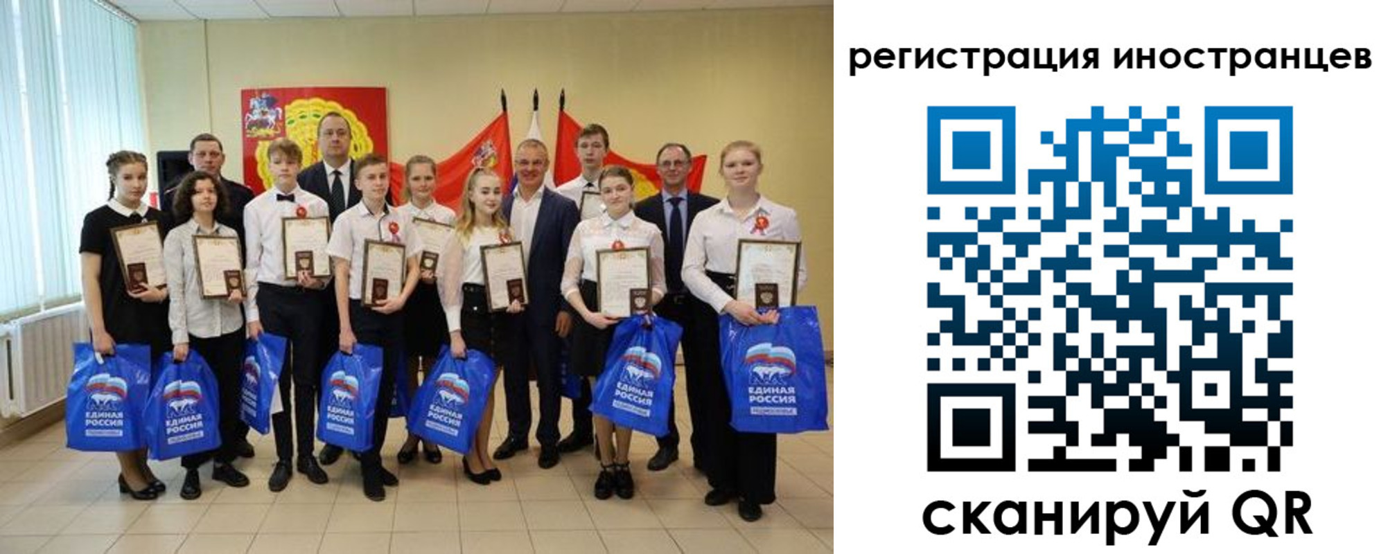 форма 3 в Чистополье