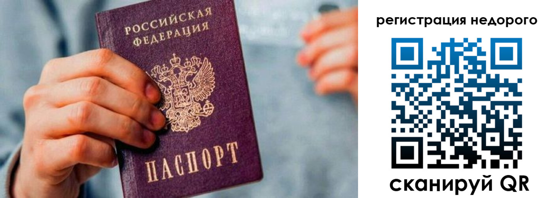 временная регистрация госуслуги в Чистополье