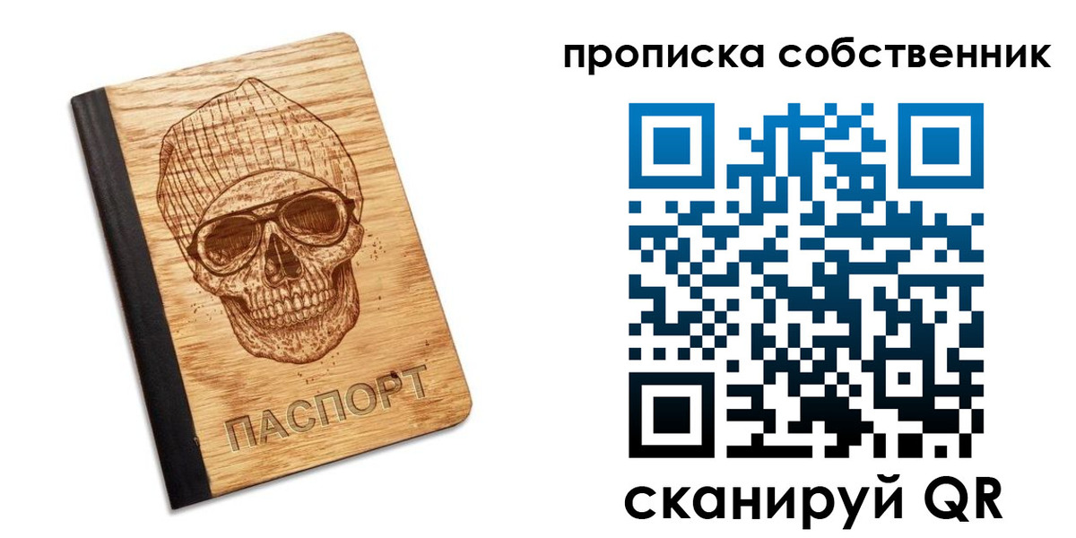 прописка иностранных граждан в Чистополье