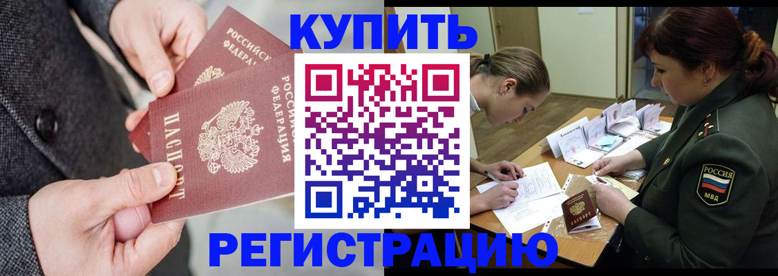 пропишу в квартире в Чистополье