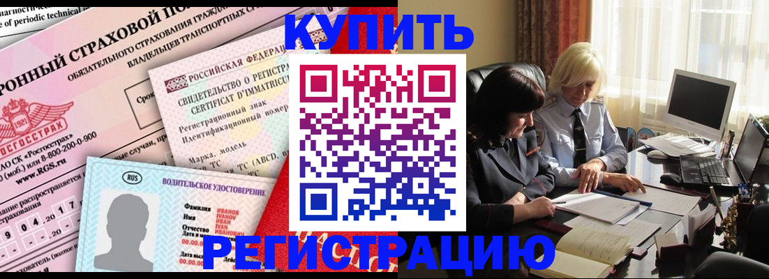 временная регистрация госуслуги в Чистополье