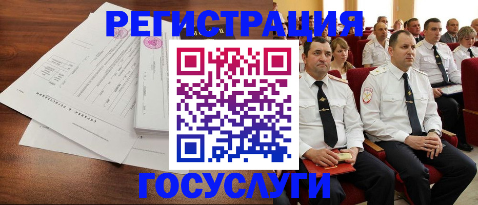 прописка законно в Чистополье
