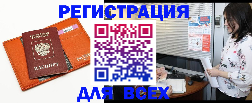 пропишу в квартире в Чистополье